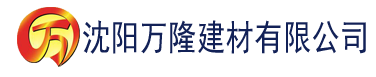 沈阳恶魔总裁的庞儿建材有限公司_沈阳轻质石膏厂家抹灰_沈阳石膏自流平生产厂家_沈阳砌筑砂浆厂家